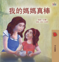 Title: My Mom is Awesome (Chinese Traditional Book for Kids), Author: Shelley Admont