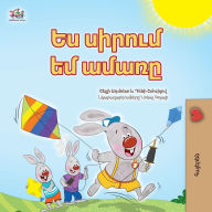 Title: I Love Summer (Armenian Children's Book), Author: Shelley Admont