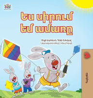Title: I Love Summer (Armenian Children's Book), Author: Shelley Admont