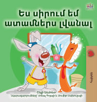 Title: I Love to Brush My Teeth (Armenian Children's Book), Author: Shelley Admont