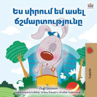 Title: I Love to Tell the Truth (Armenian Book for Kids), Author: Kidkiddos Books
