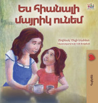 Title: My Mom is Awesome (Armenian Children's Book), Author: Shelley Admont