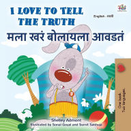Title: I Love to Tell the Truth (English Marathi Bilingual Book for Kids), Author: Kidkiddos Books