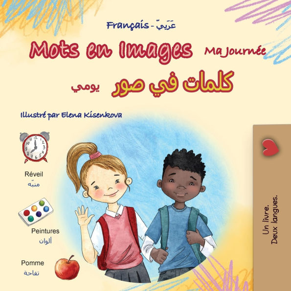 Mots en Images Ma Journï¿½e (Livre pour enfants bilingue franï¿½ais-arabe)