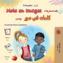 Mots en Images Ma Journï¿½e (Livre pour enfants bilingue franï¿½ais-arabe)