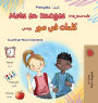 Mots en Images Ma Journï¿½e (Livre pour enfants bilingue franï¿½ais-arabe)