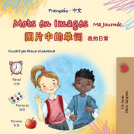 Title: Mots en Images Ma Journï¿½e (Livre pour enfants bilingue franï¿½ais-chinois simplifiï¿½), Author: Kidkiddos Books