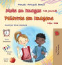 Mots en Images Ma Journï¿½e (Livre pour enfants bilingue franï¿½ais-portugais - brï¿½silien)