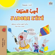 Title: J'adore l'ï¿½tï¿½ (Livre pour enfants bilingue arabo-franï¿½ais), Author: Shelley Admont