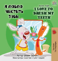 Title: I Love to Brush My Teeth (Russian English Bilingual children's book), Author: Shelley Admont