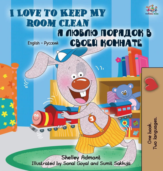 I Love to Keep My Room Clean (English Russian Bilingual Book)