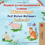 Title: First Picture Dictionary - Animals (Russian English Bilingual Children's Book), Author: Kidkiddos Books