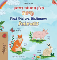 Title: First Picture Dictionary - Animals (Hebrew English Bilingual Children's Book), Author: Kidkiddos Books