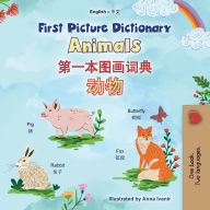Title: First Picture Dictionary - Animals (English Chinese Simplified Bilingual Children's Book), Author: Kidkiddos Books