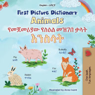 Title: First Picture Dictionary - Animals (English Amharic Bilingual Children's Book), Author: Kidkiddos Books