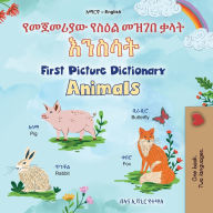 Title: First Picture Dictionary - Animals (Amharic English Bilingual Children's Book), Author: Kidkiddos Books