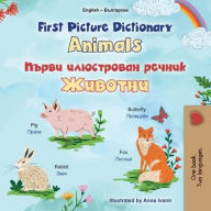 Title: First Picture Dictionary - Animals (English Bulgarian Bilingual Children's Book), Author: Kidkiddos Books