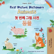 Title: First Picture Dictionary - Animals (English Korean Bilingual Children's Book), Author: Kidkiddos Books