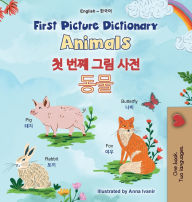 Title: First Picture Dictionary - Animals (English Korean Bilingual Children's Book), Author: Kidkiddos Books