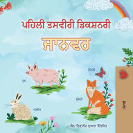 Title: First Picture Dictionary - Animals (Punjabi Children's Book), Author: Kidkiddos Books