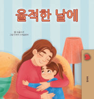 Title: When I am Gloomy (Korean Children's Book), Author: Sam Sagolski