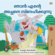 Title: I Love My Dad (Malayalam Book for Children), Author: Shelley Admont