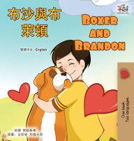 Title: Boxer and Brandon (Chinese Traditional English Bilingual Children's Book), Author: Kidkiddos Books