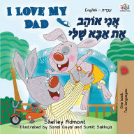 Title: I Love My Dad (English Hebrew Bilingual Book), Author: Shelley Admont