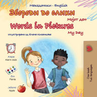 Title: Words in Pictures - My Day (Macedonian English Bilingual Children's Book), Author: Kidkiddos Books