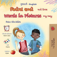 Title: Words in Pictures - My Day (Gujarati English Bilingual Children's Book), Author: Kidkiddos Books