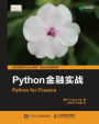 Python????: Chinese Edition