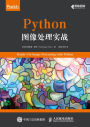 Python??????: Chinese Edition