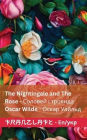 The Nightingale and the Rose / Соловей і троянда: Tranzlaty English українська