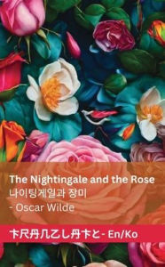 Title: The Nightingale and the Rose / 나이팅게일과 장미: Tranzlaty English 한국어, Author: Oscar Wilde