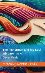Title: The Fisherman and his Soul / मछुआरा और उसकी आत्मा: Tranzlaty English हिंदी, Author: Oscar Wilde