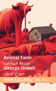 Title: Animal Farm / مزرعه حیوانات: Tranzlaty English فارسی, Author: George Orwell