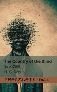 Title: The Country of the Blind / 盲人の国: Tranzlaty English 日本語, Author: H. G. Wells