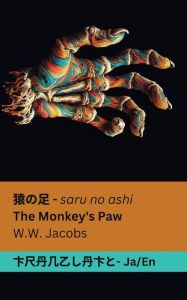 Title: 猿の足 The Monkey's Paw: Tranzlaty 日本語 English, Author: William Wymark Jacobs
