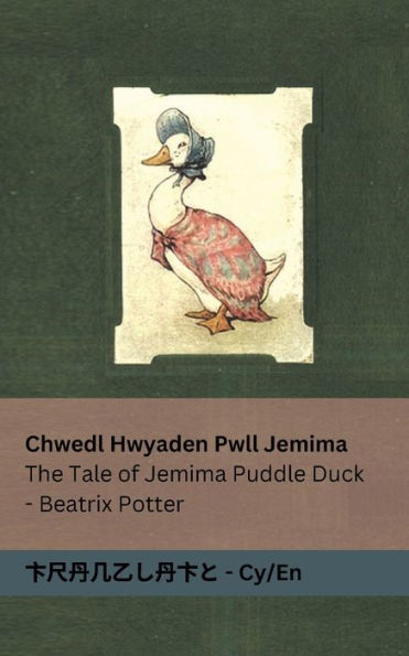 Chwedl Hwyaden Pwll Jemima / The Tale of Jemima Puddle Duck: Tranzlaty Cymraeg / English