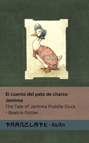 El cuento del pato de charco Jemima / The Tale of Jemima Puddle Duck: Tranzlaty EspaÃ¯Â¿Â½ol / English