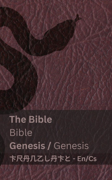 The Bible (Genesis) / Bible (Genesis): Tranzlaty English Čestina