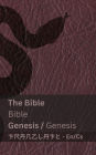 The Bible (Genesis) / Bible (Genesis): Tranzlaty English Čestina
