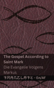 Title: The Bible (The Gospel According to Saint Mark) / Die Bybel (Die Evangelie Volgens Markus): Tranzlaty English Afrikaans, Author: Kjv
