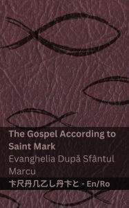 Title: The Bible (The Gospel According to Saint Mark) / Biblia (Evanghelia După Sfï¿½ntul Marcu): Tranzlaty English Romï¿½nă, Author: Kjv