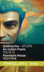 Siddhartha - An Indian Novel / 인도의 시: Tranzlaty English 한국어