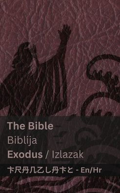 The Bible (Exodus) / Biblija (Izlazak): Tranzlaty English Hrvatski