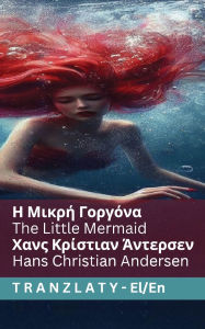 Title: Η Μικρή Γοργόνα / The Little Mermaid: Tranzlaty ελληνικά English, Author: Hans Christian Andersen