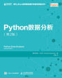 Python????(?2?): Chinese Edition