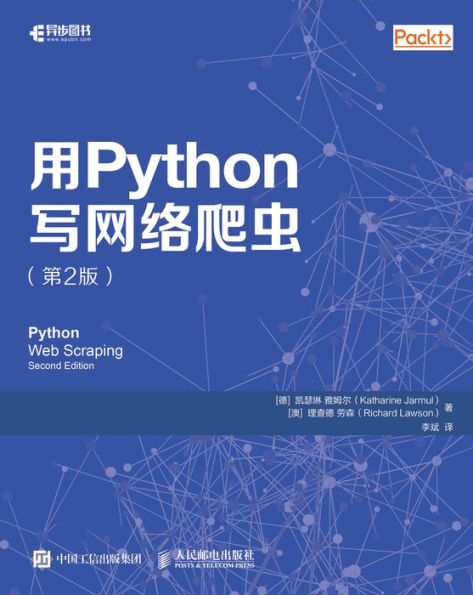 ?Python?????(?2?): Chinese Edition