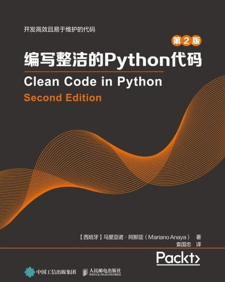 ?????Python??(?2?): Chinese Edition